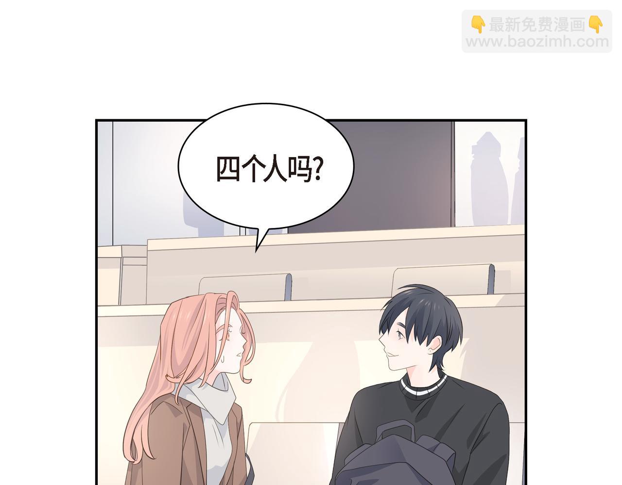 《沙城》第35话 世界上没有永恒的 第31页