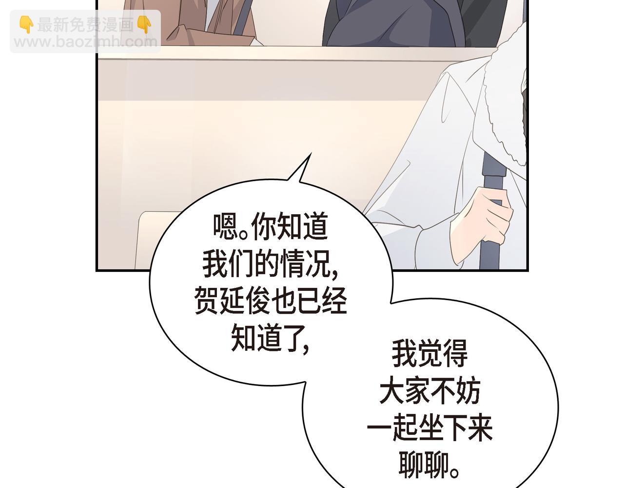 《沙城》第35话 世界上没有永恒的 第32页