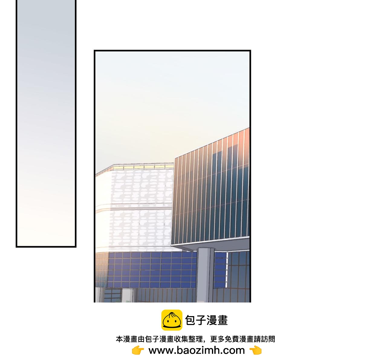 《沙城》第35话 世界上没有永恒的 第50页