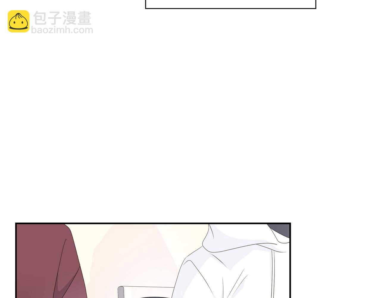 《沙城》第35话 世界上没有永恒的 第5页
