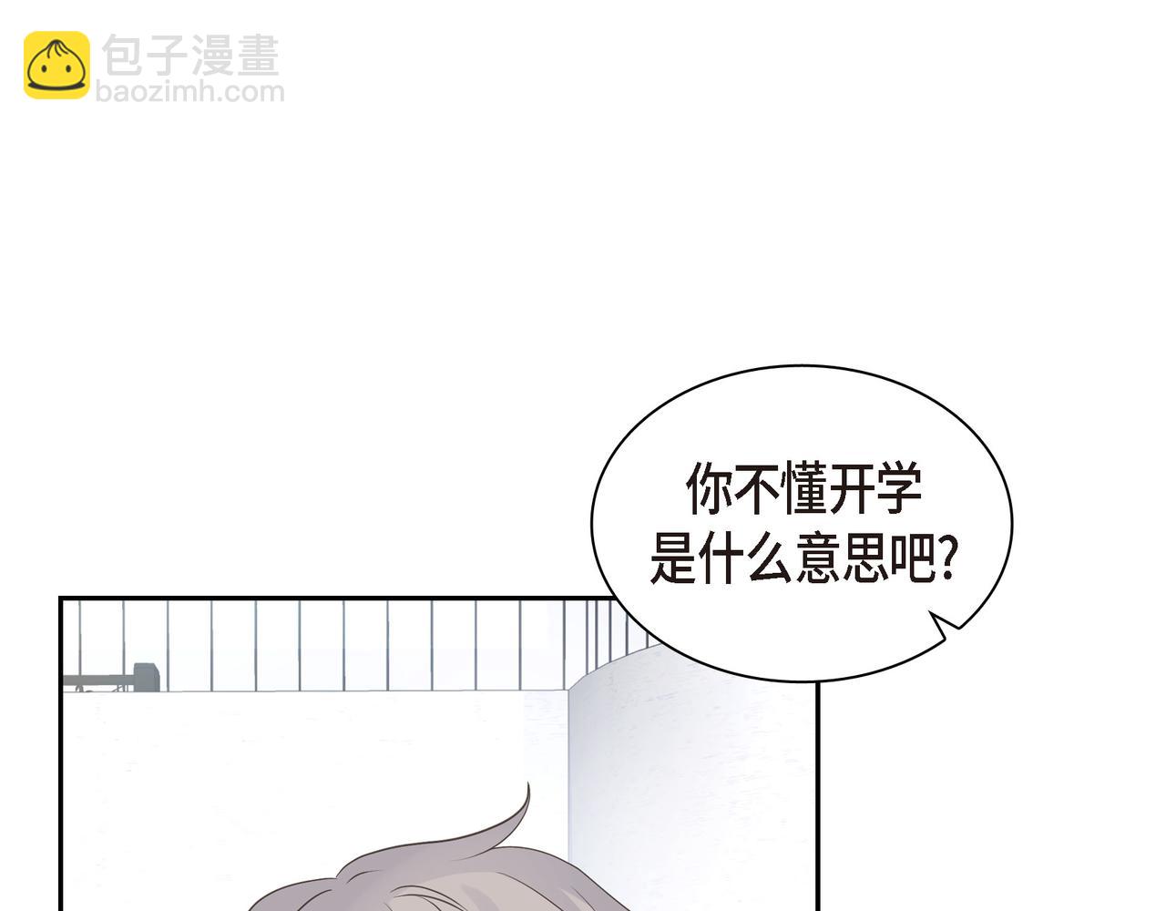 《沙城》第33话 我也和你一起去 第10页