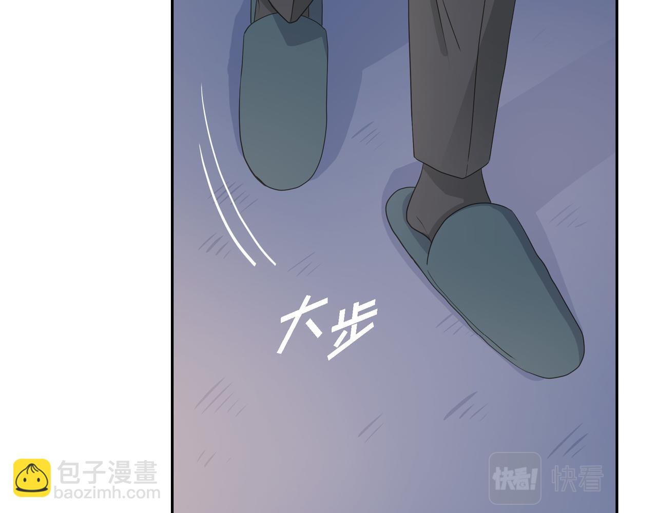 《沙城》第33话 我也和你一起去 第13页
