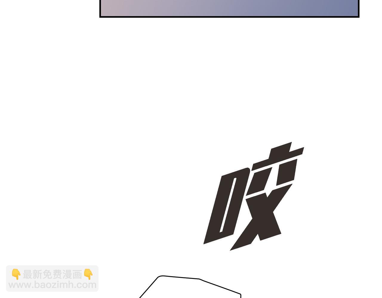 《沙城》第33话 我也和你一起去 第14页