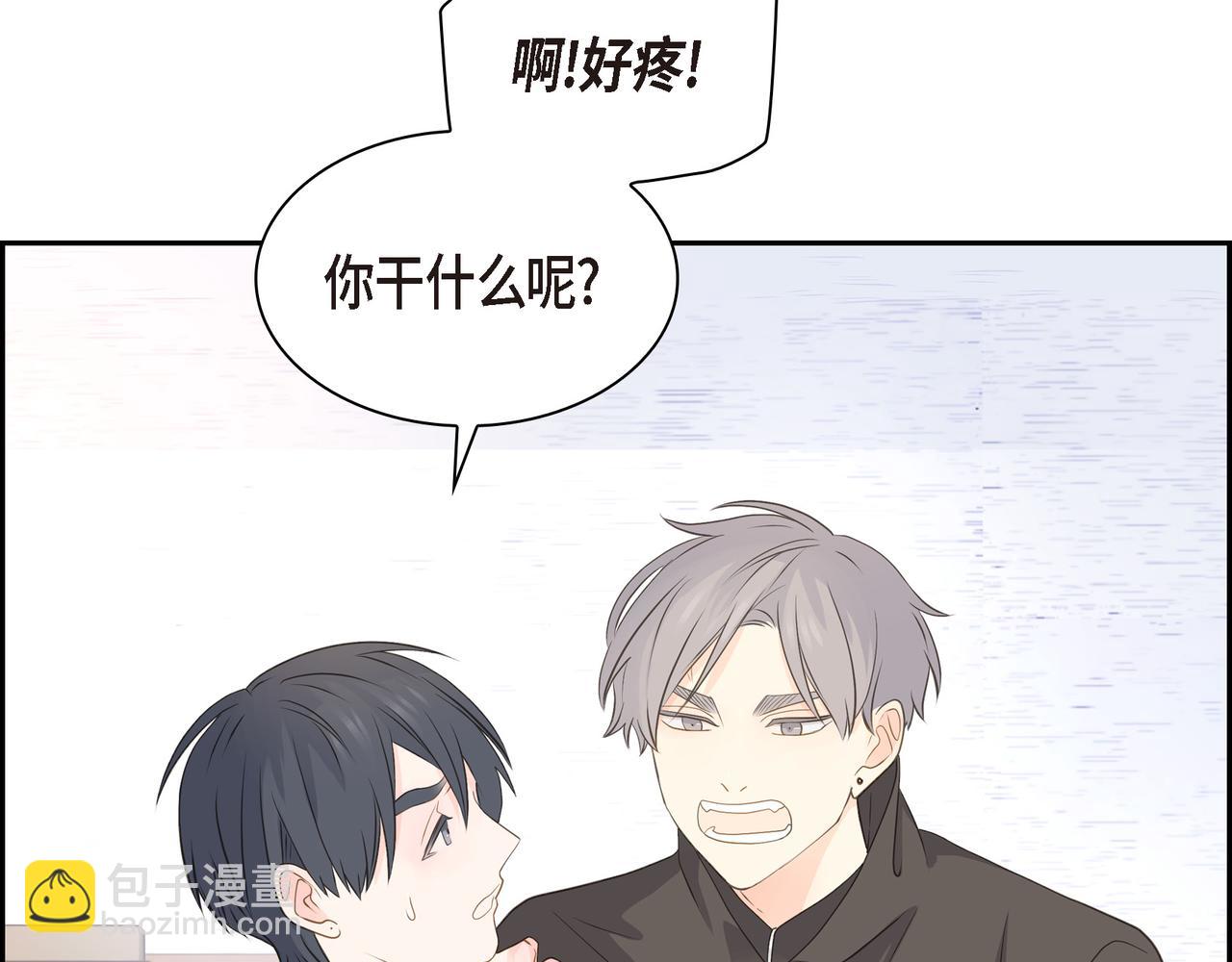 《沙城》第33话 我也和你一起去 第15页