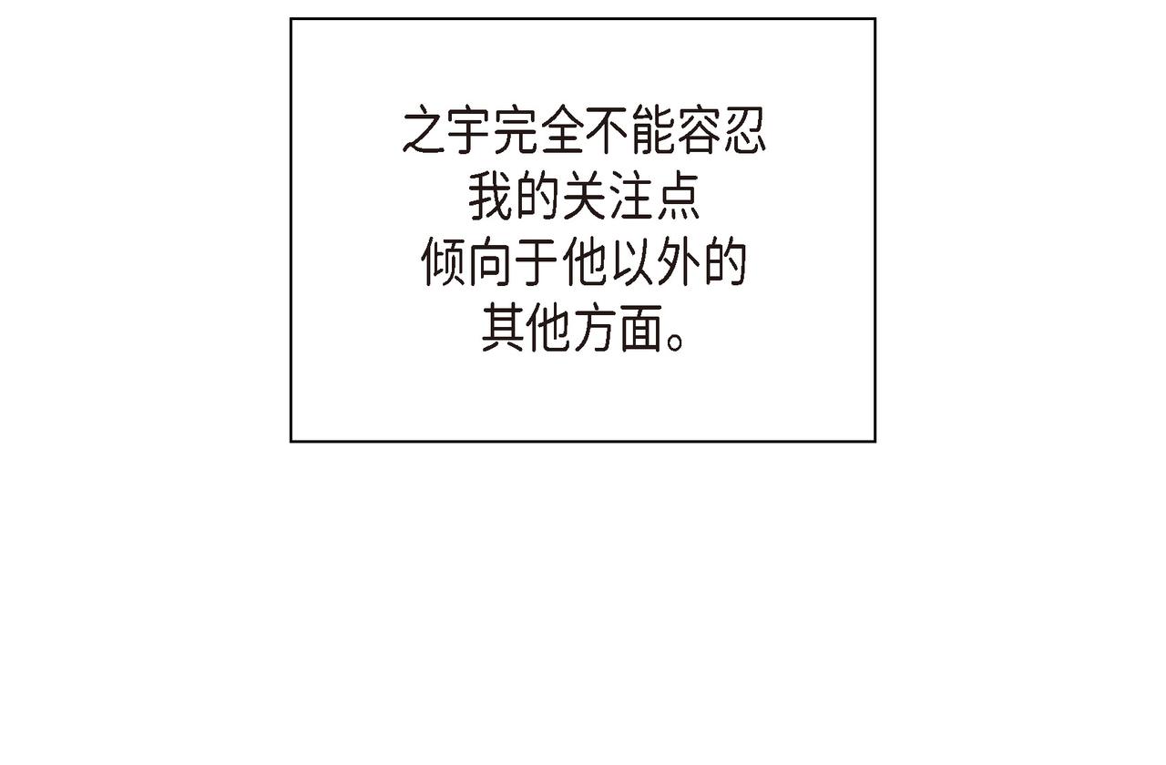 《沙城》第33话 我也和你一起去 第17页