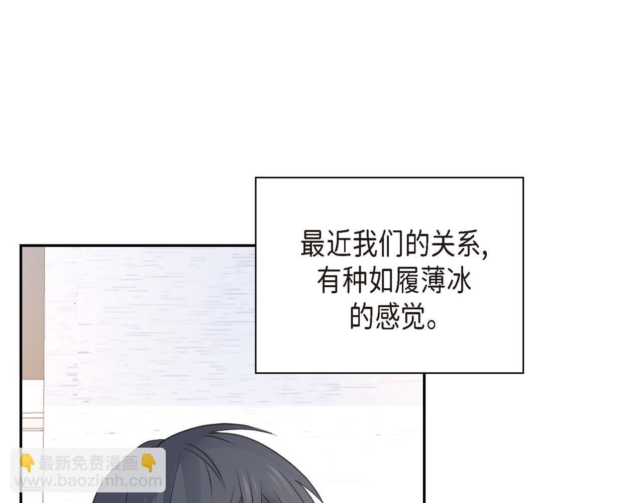 《沙城》第33话 我也和你一起去 第18页