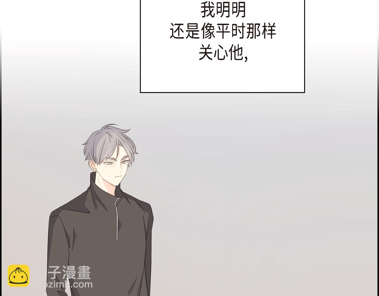 《沙城》第33话 我也和你一起去 第23页
