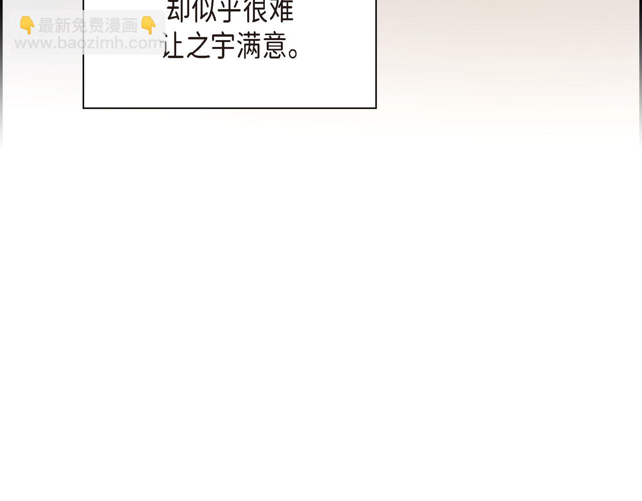 《沙城》第33话 我也和你一起去 第26页