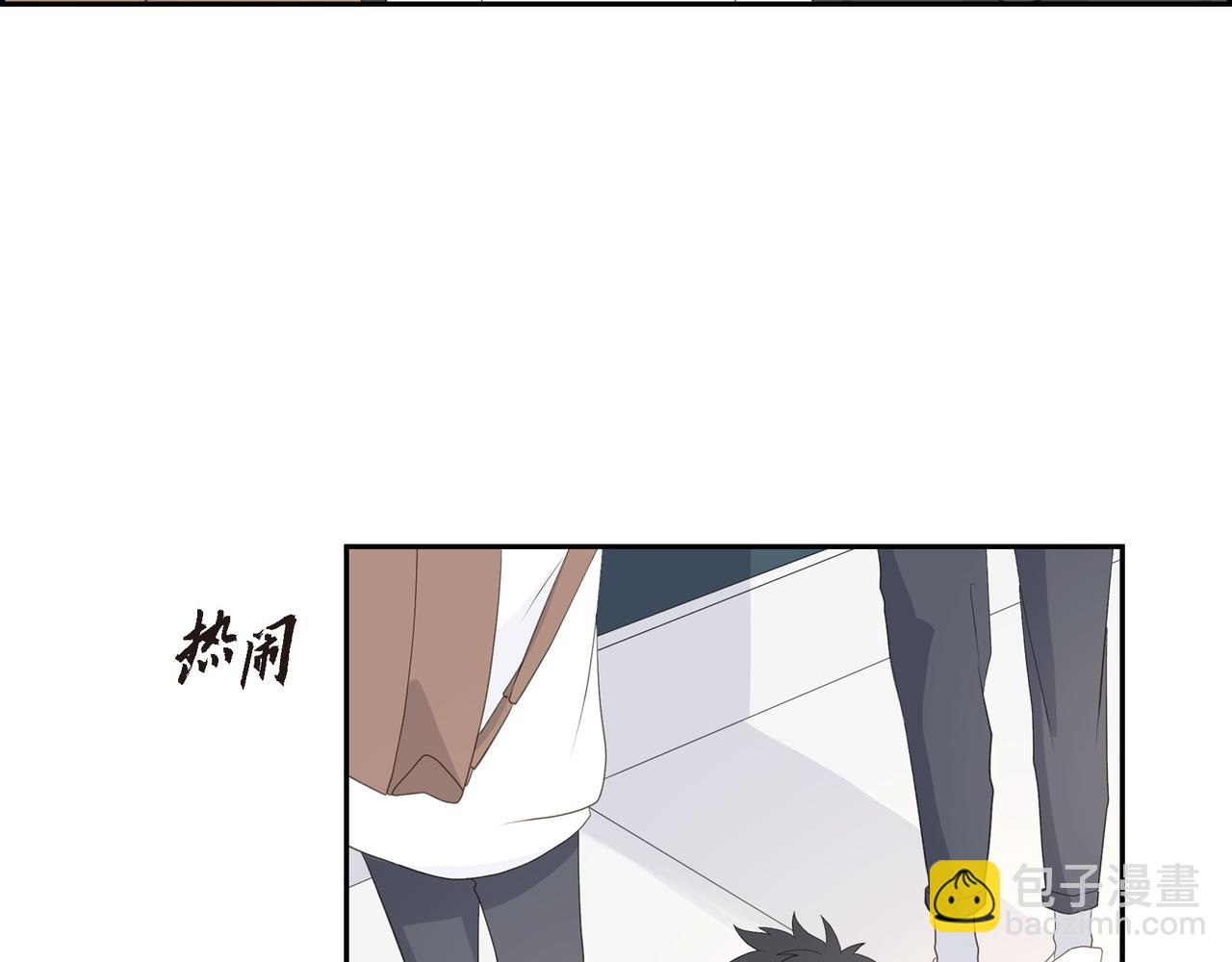 《沙城》第33话 我也和你一起去 第32页