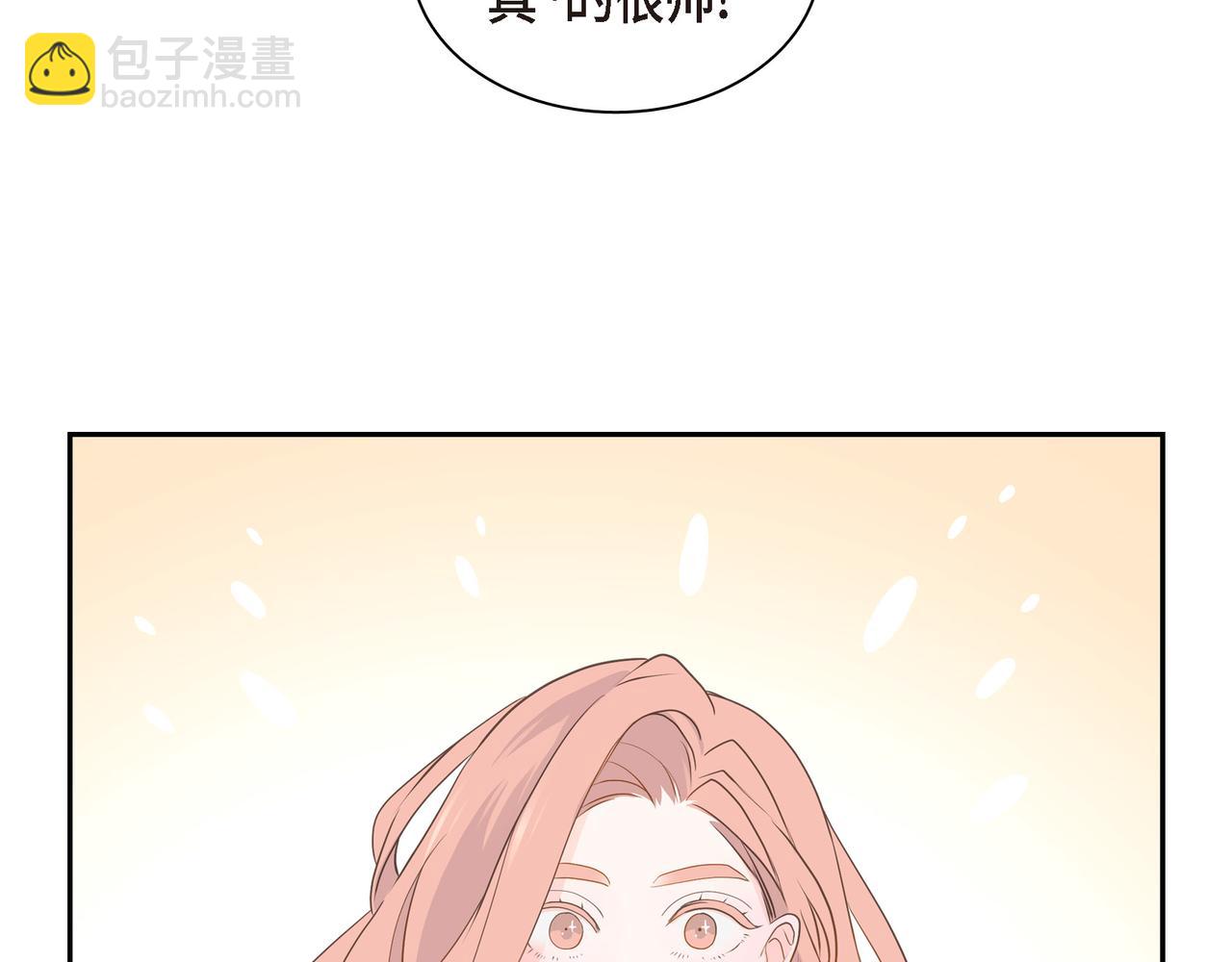 《沙城》第33话 我也和你一起去 第35页