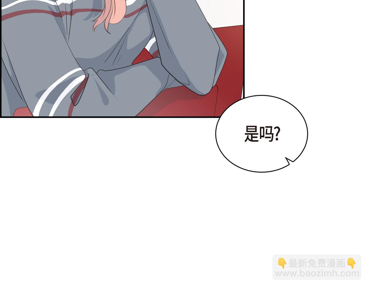 《沙城》第33话 我也和你一起去 第44页
