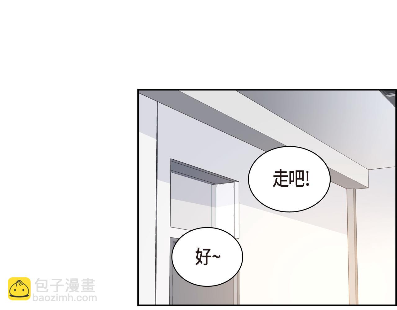 《沙城》第33话 我也和你一起去 第47页