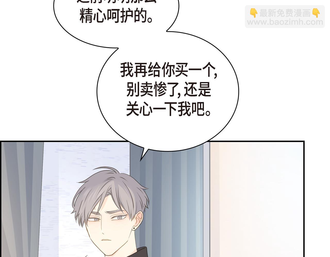 《沙城》第33话 我也和你一起去 第6页