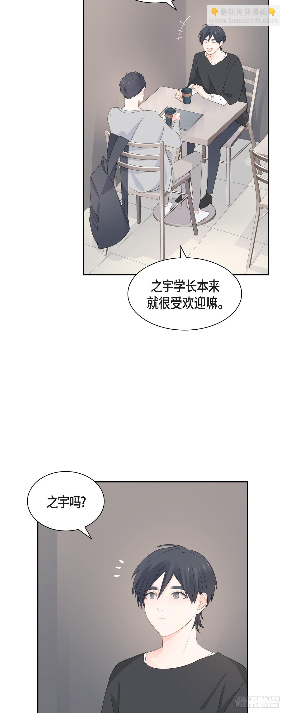 《沙城》40 现在关系没那么好了 第17页