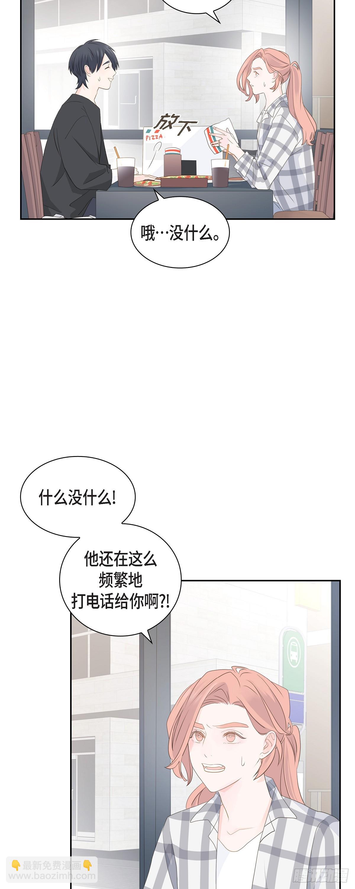 《沙城》40 现在关系没那么好了 第27页