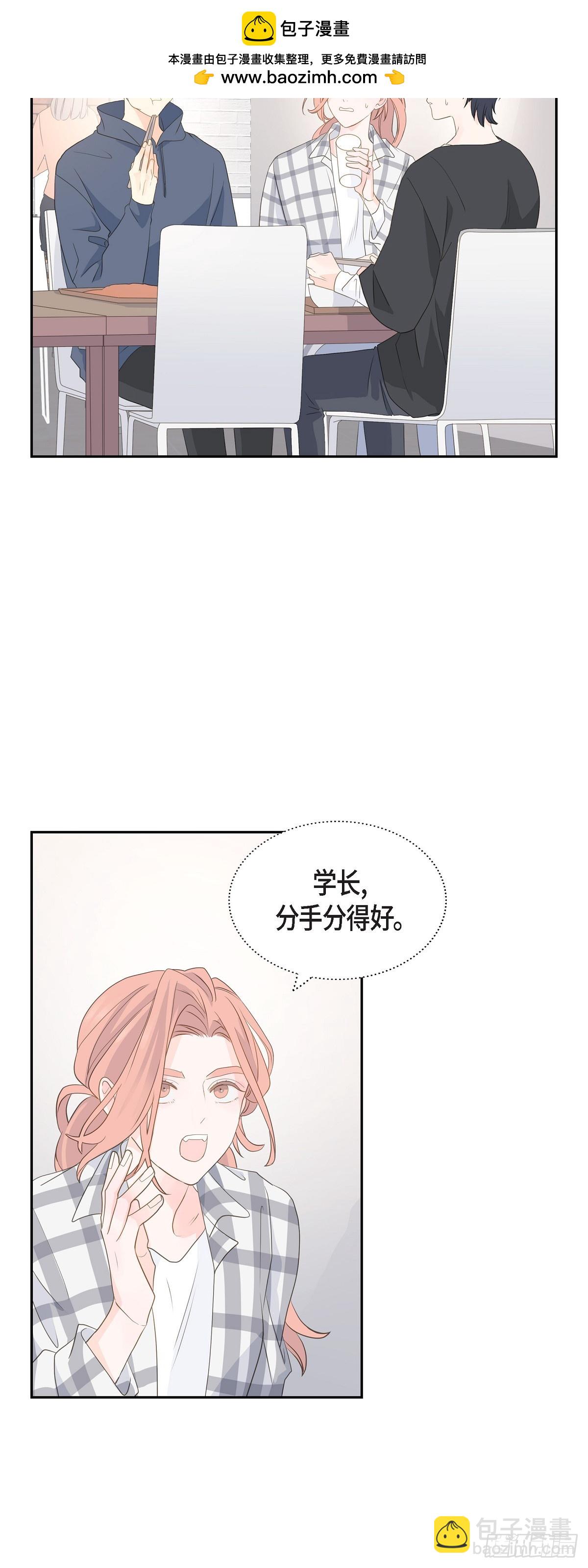 《沙城》40 现在关系没那么好了 第2页