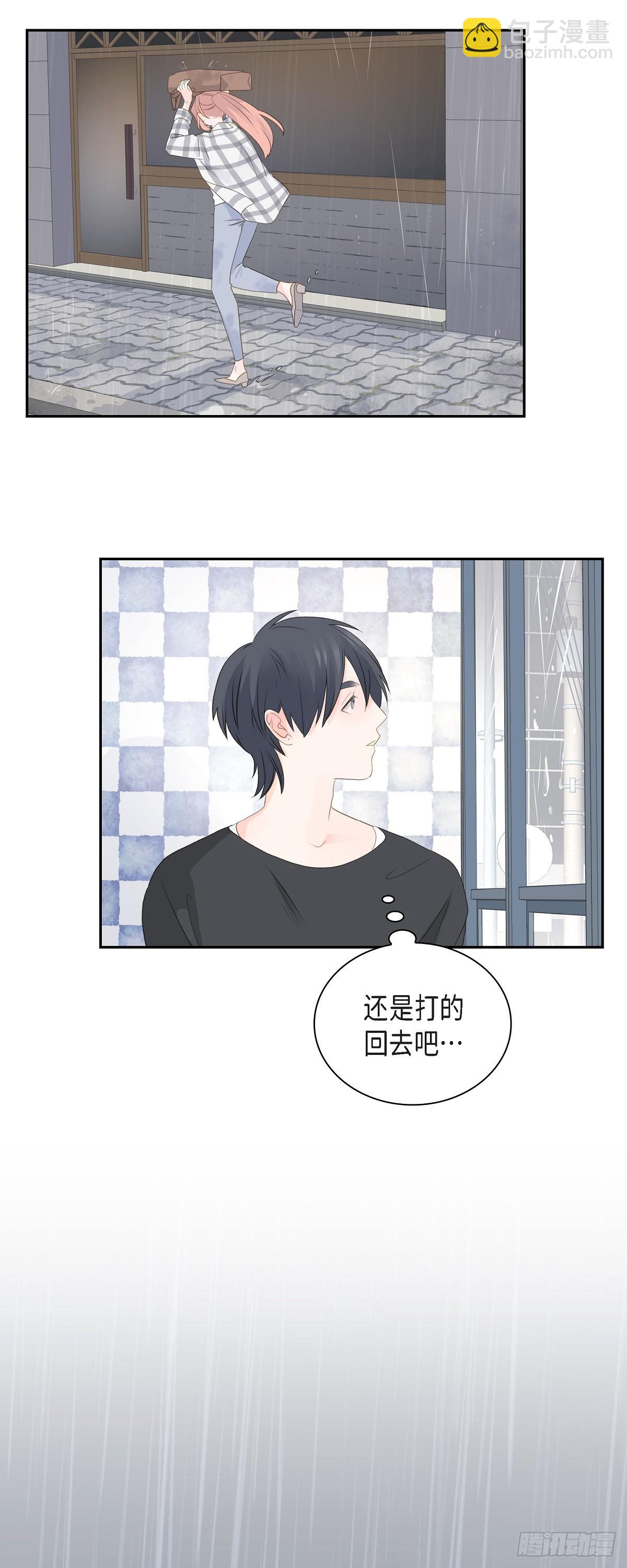 《沙城》40 现在关系没那么好了 第32页