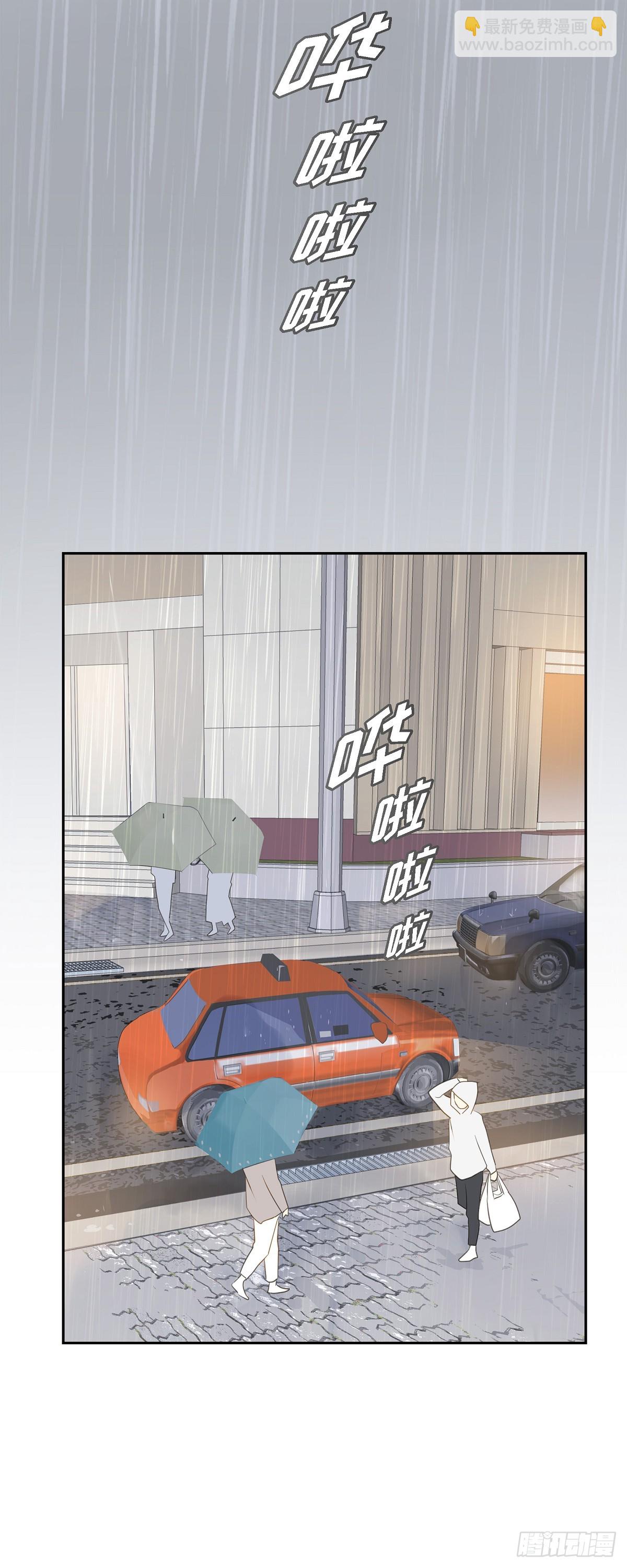 《沙城》40 现在关系没那么好了 第33页