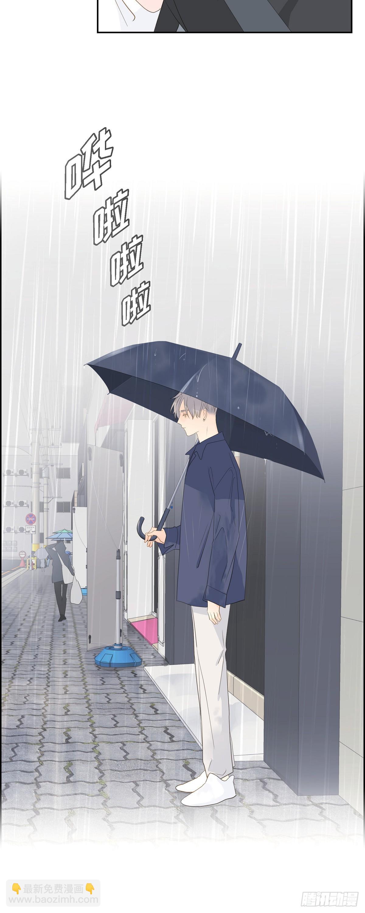 《沙城》40 现在关系没那么好了 第35页