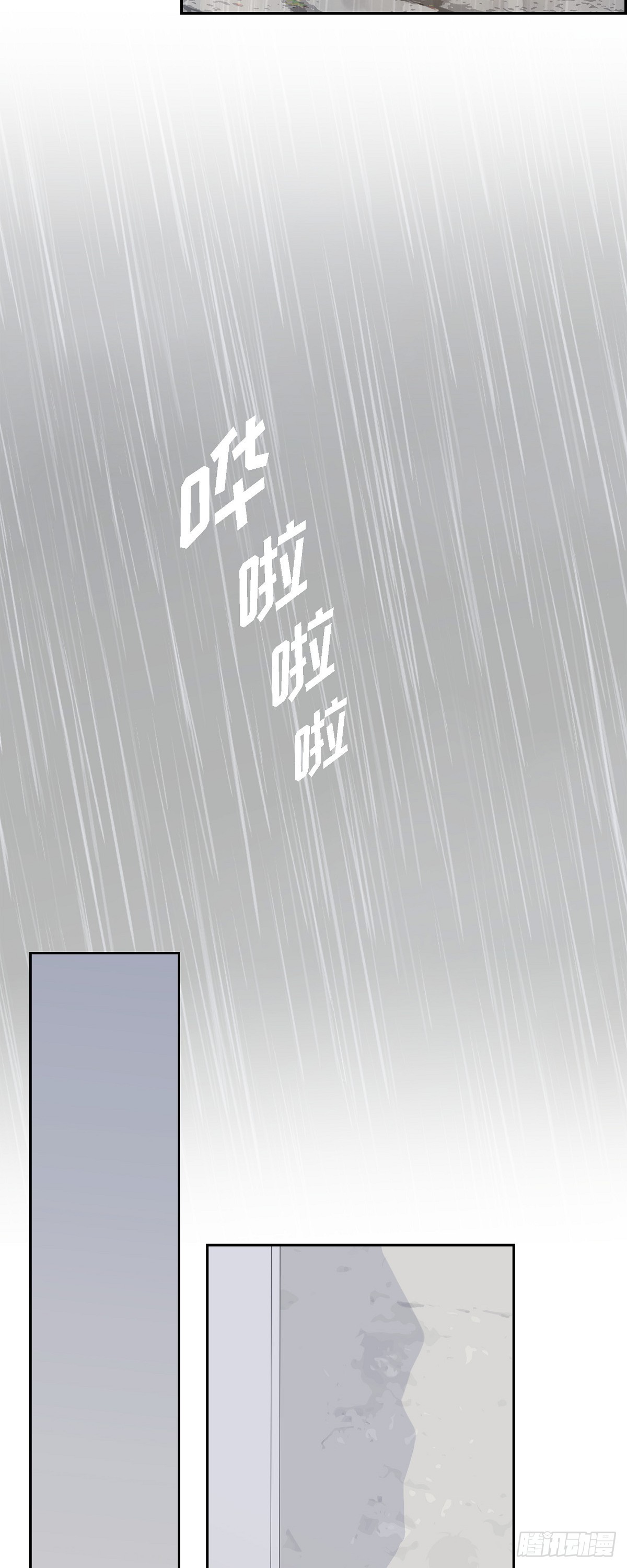 《沙城》40 现在关系没那么好了 第38页