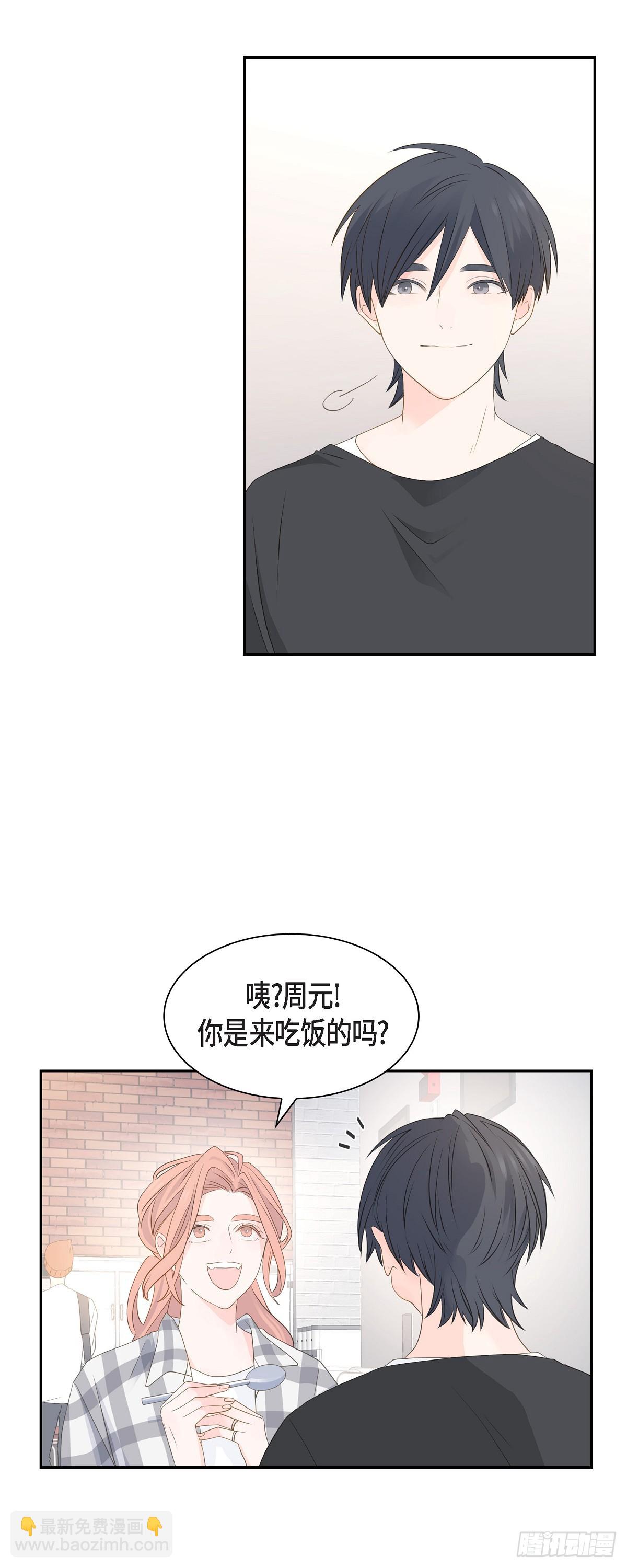 《沙城》40 现在关系没那么好了 第3页