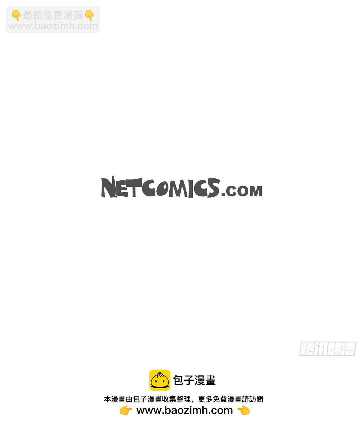 《沙城》40 现在关系没那么好了 第46页