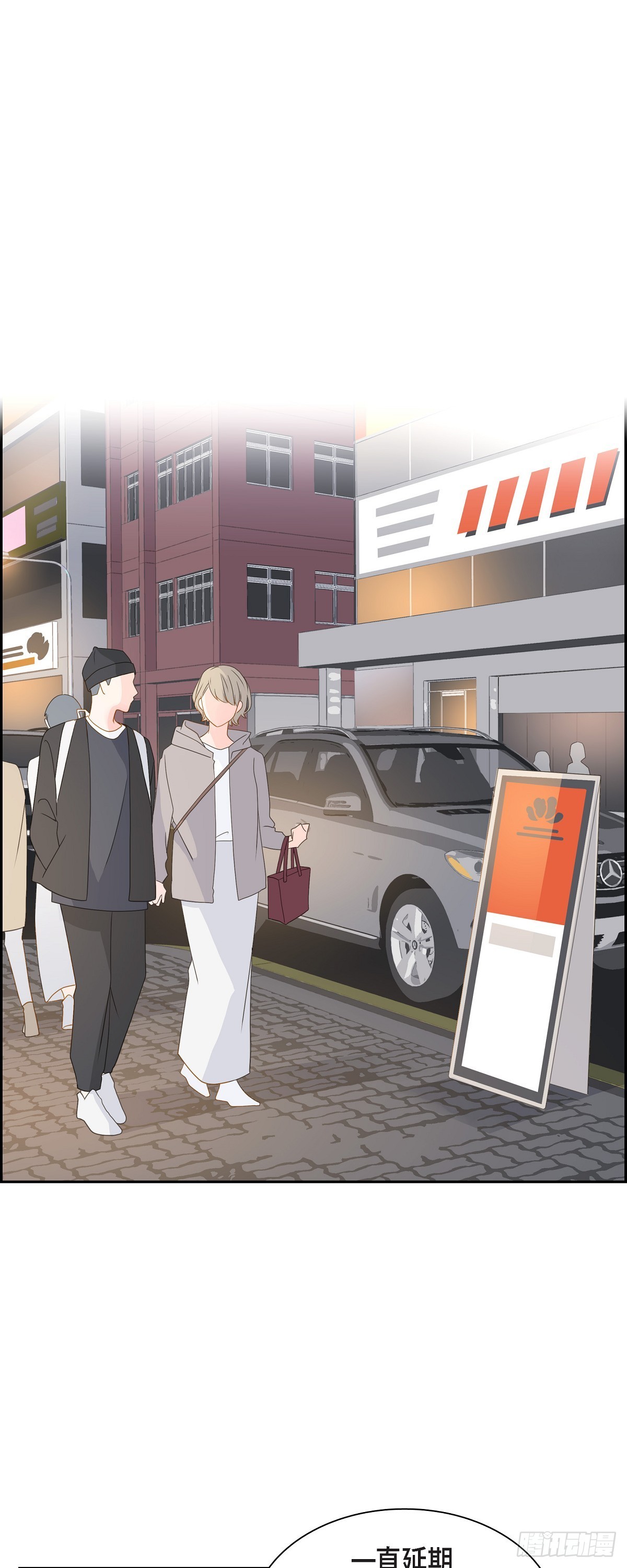 《沙城》39 你可真受欢迎啊 第1页