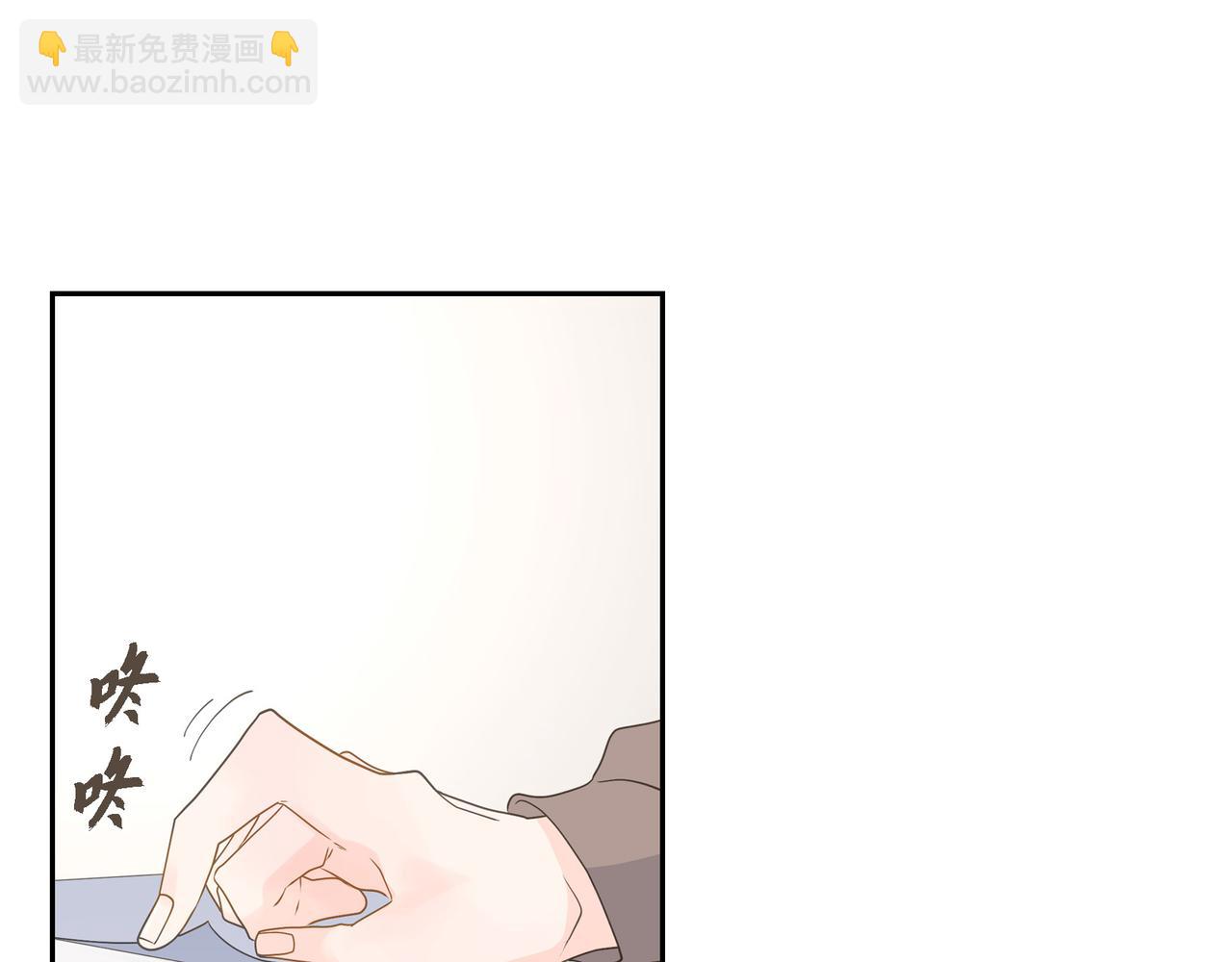 《沙城》第38话 不要再不理我了 第18页