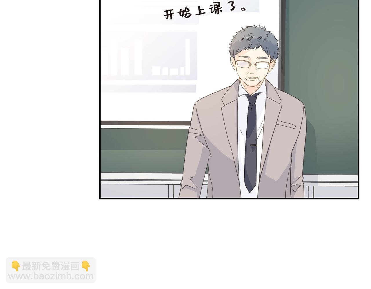 《沙城》第38话 不要再不理我了 第25页