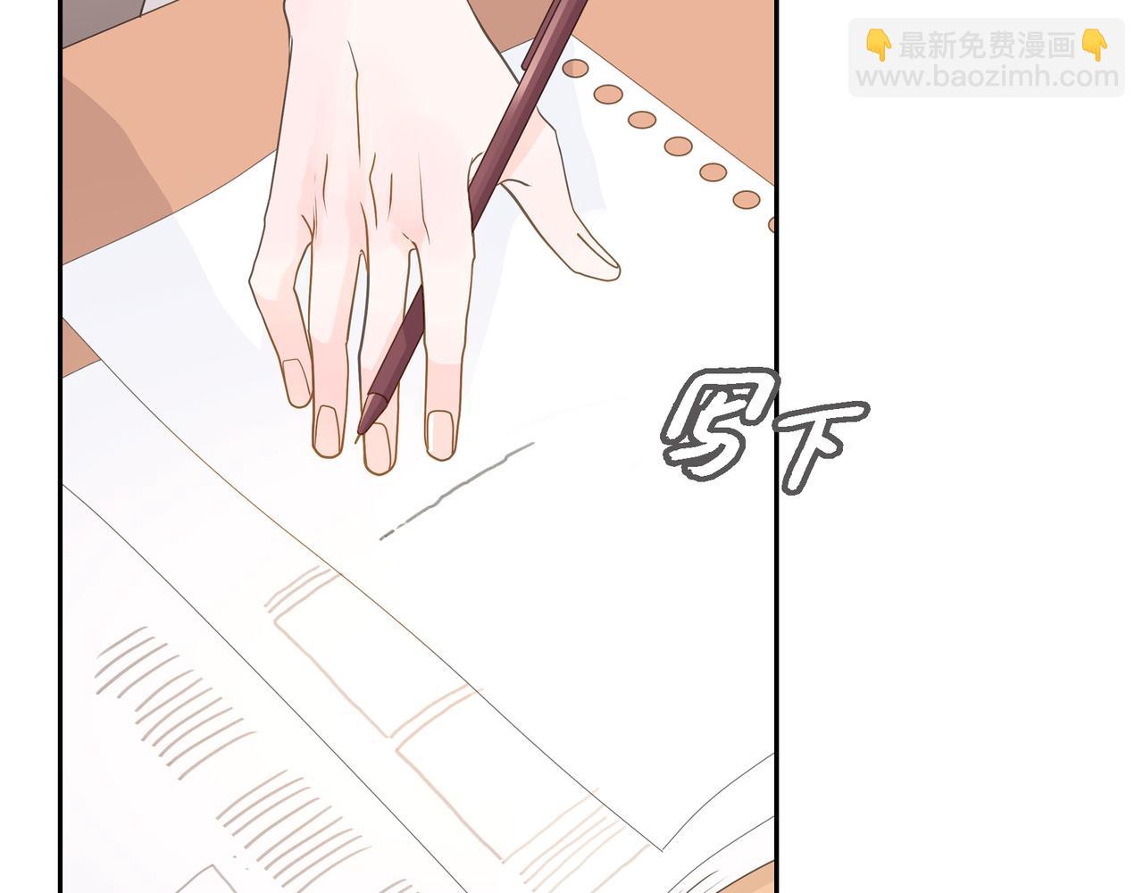 《沙城》第38话 不要再不理我了 第30页