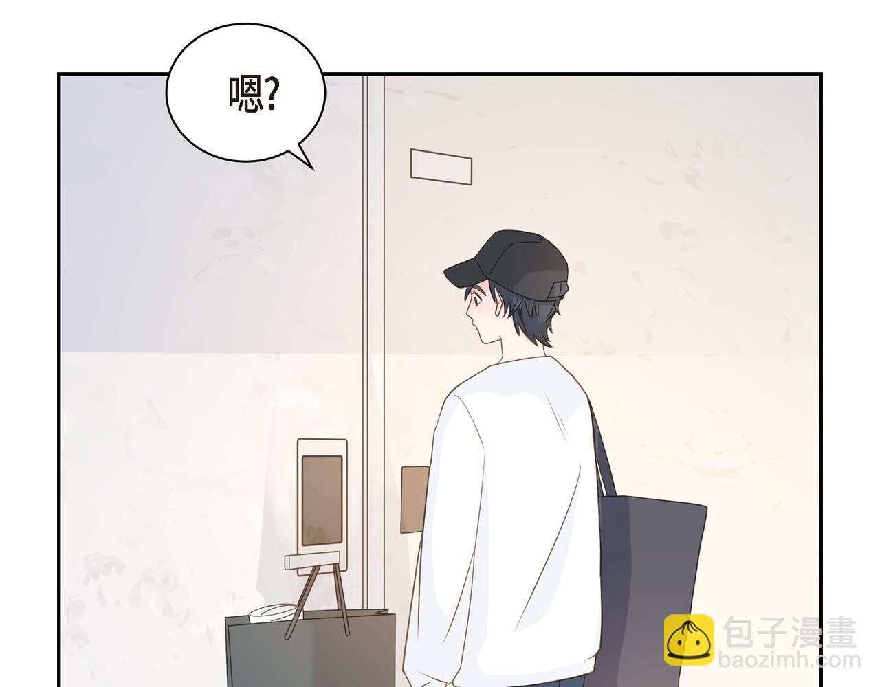 《沙城》第38话 不要再不理我了 第40页