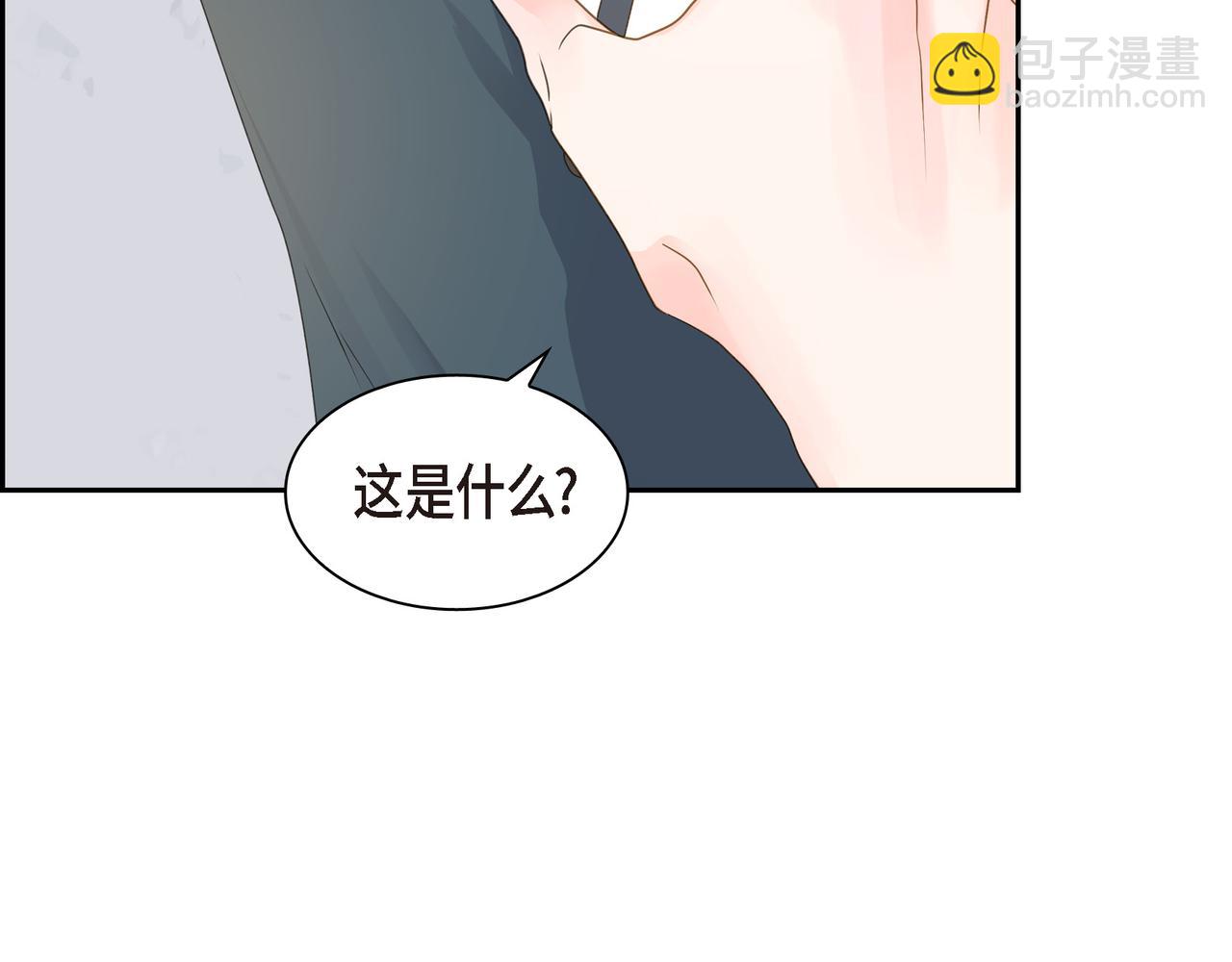 《沙城》第38话 不要再不理我了 第43页