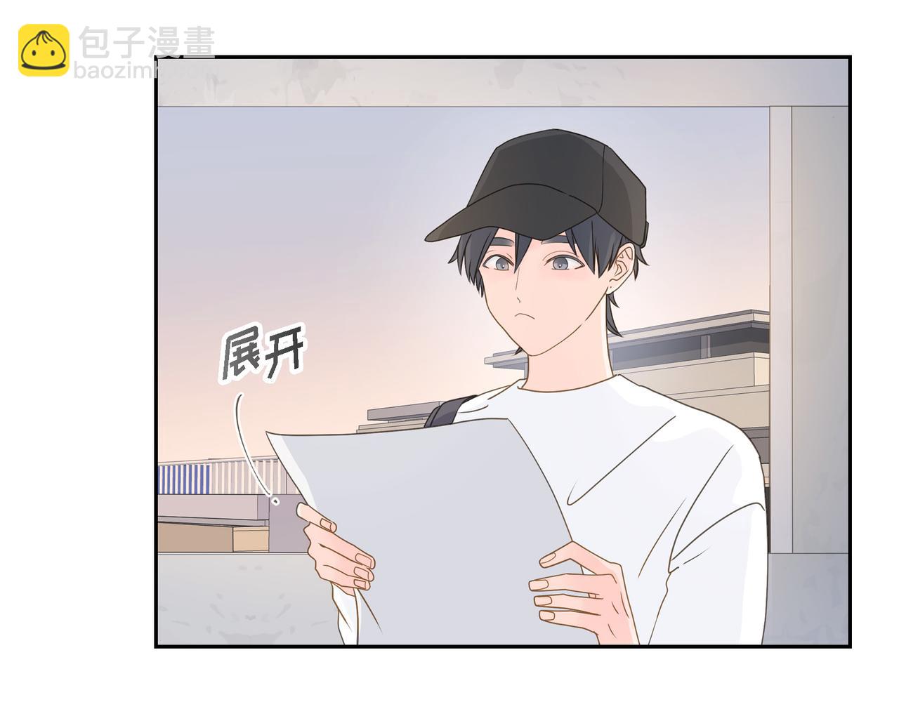 《沙城》第38话 不要再不理我了 第44页
