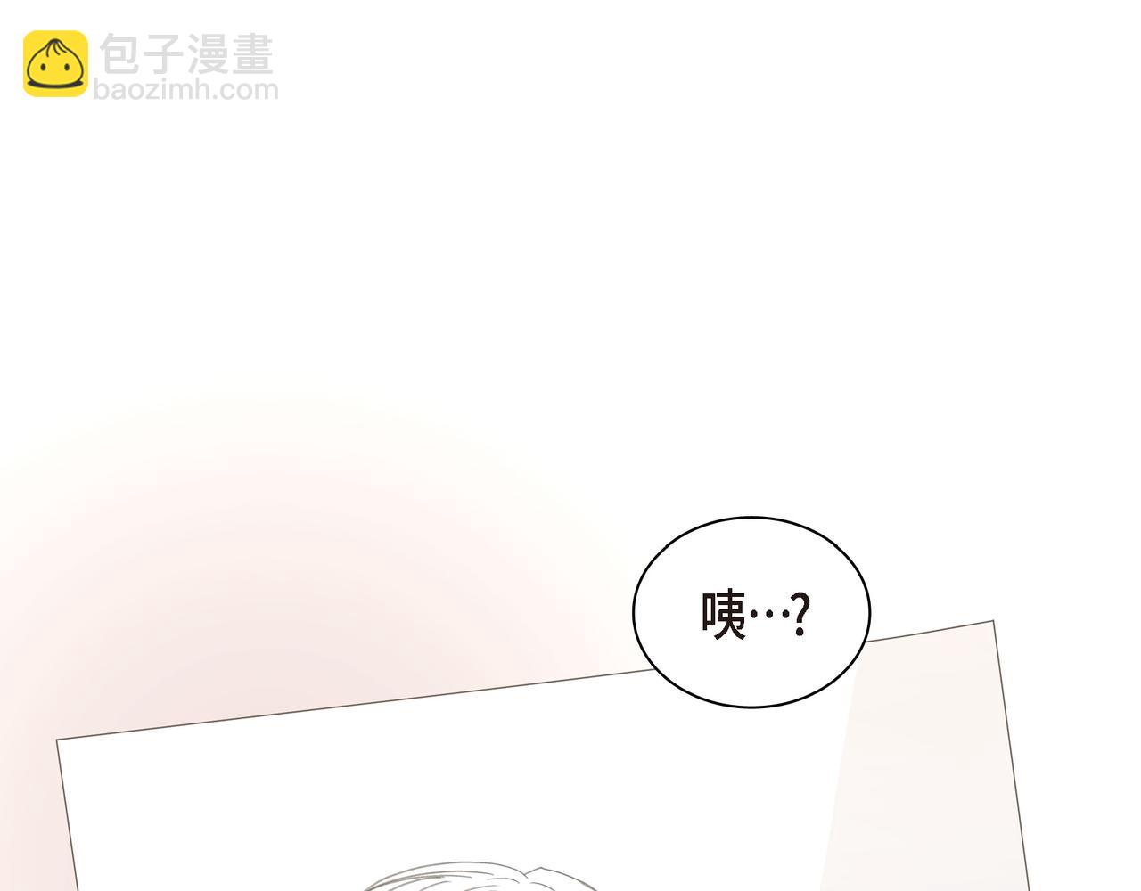 《沙城》第38话 不要再不理我了 第45页