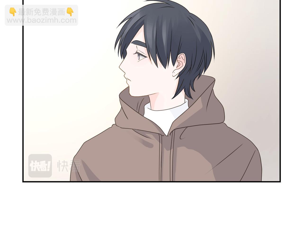 《沙城》第38话 不要再不理我了 第4页