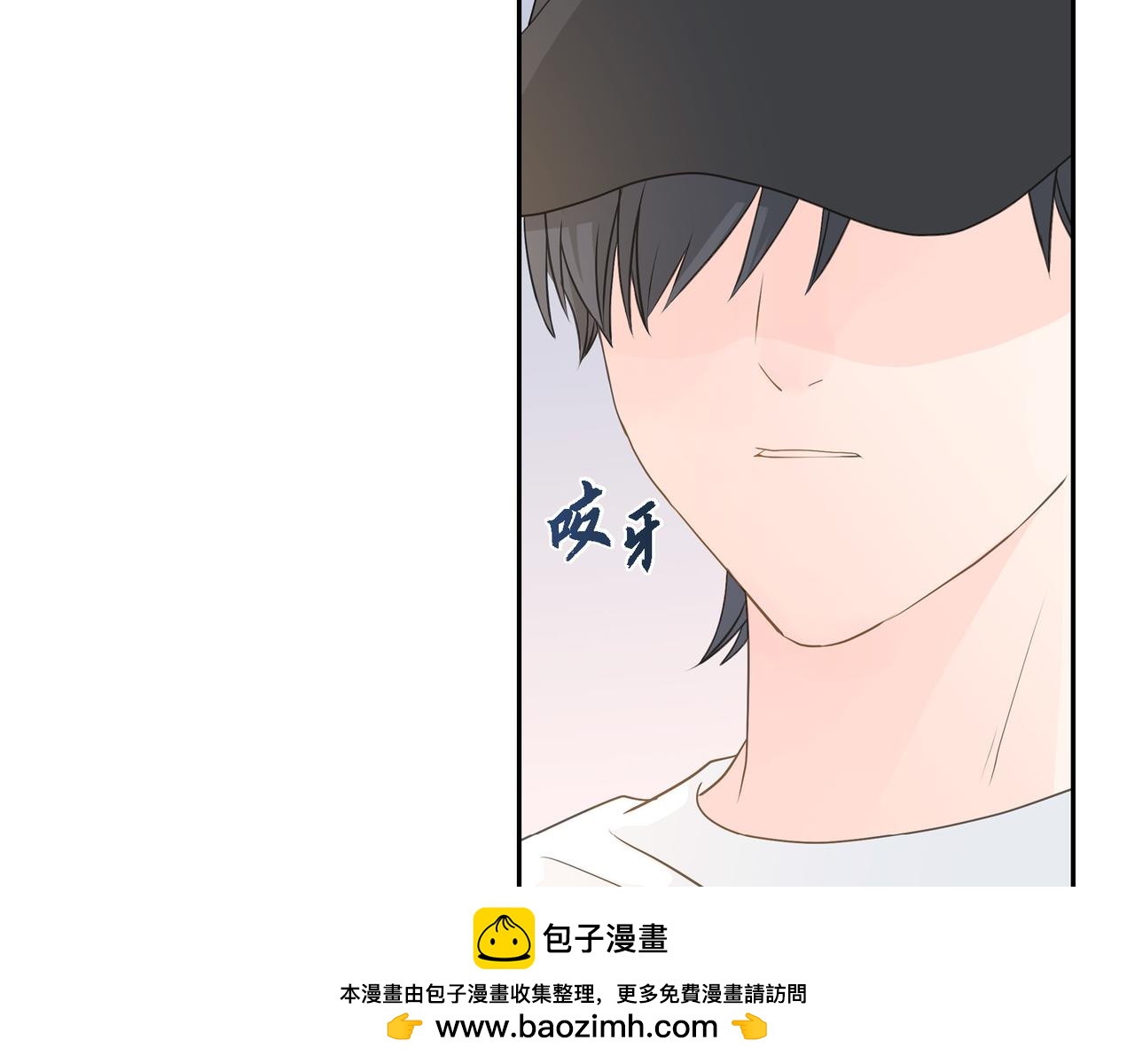 《沙城》第38话 不要再不理我了 第50页