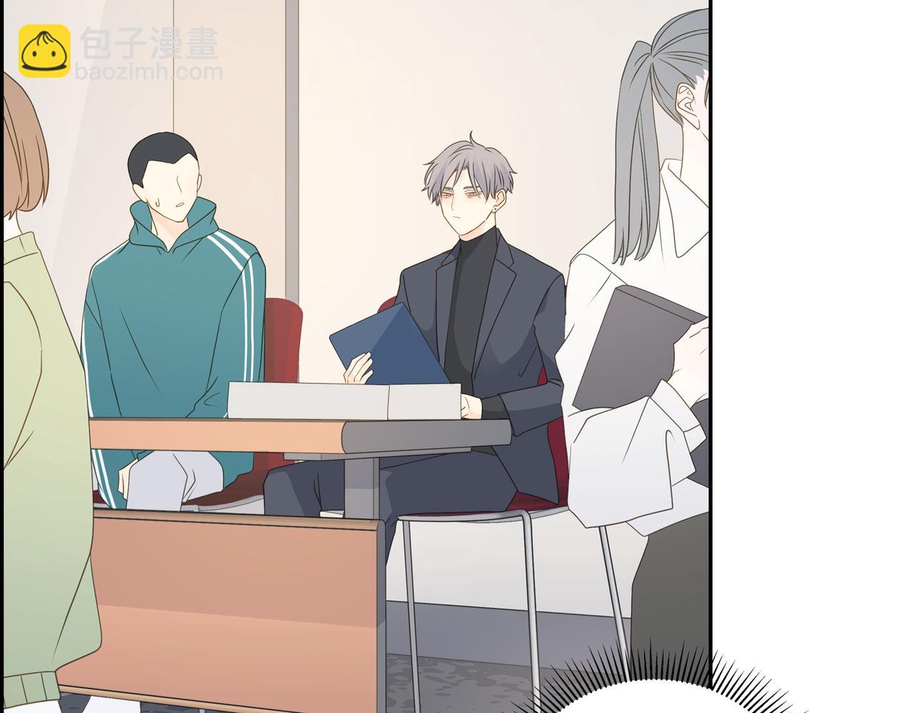 《沙城》第38话 不要再不理我了 第6页