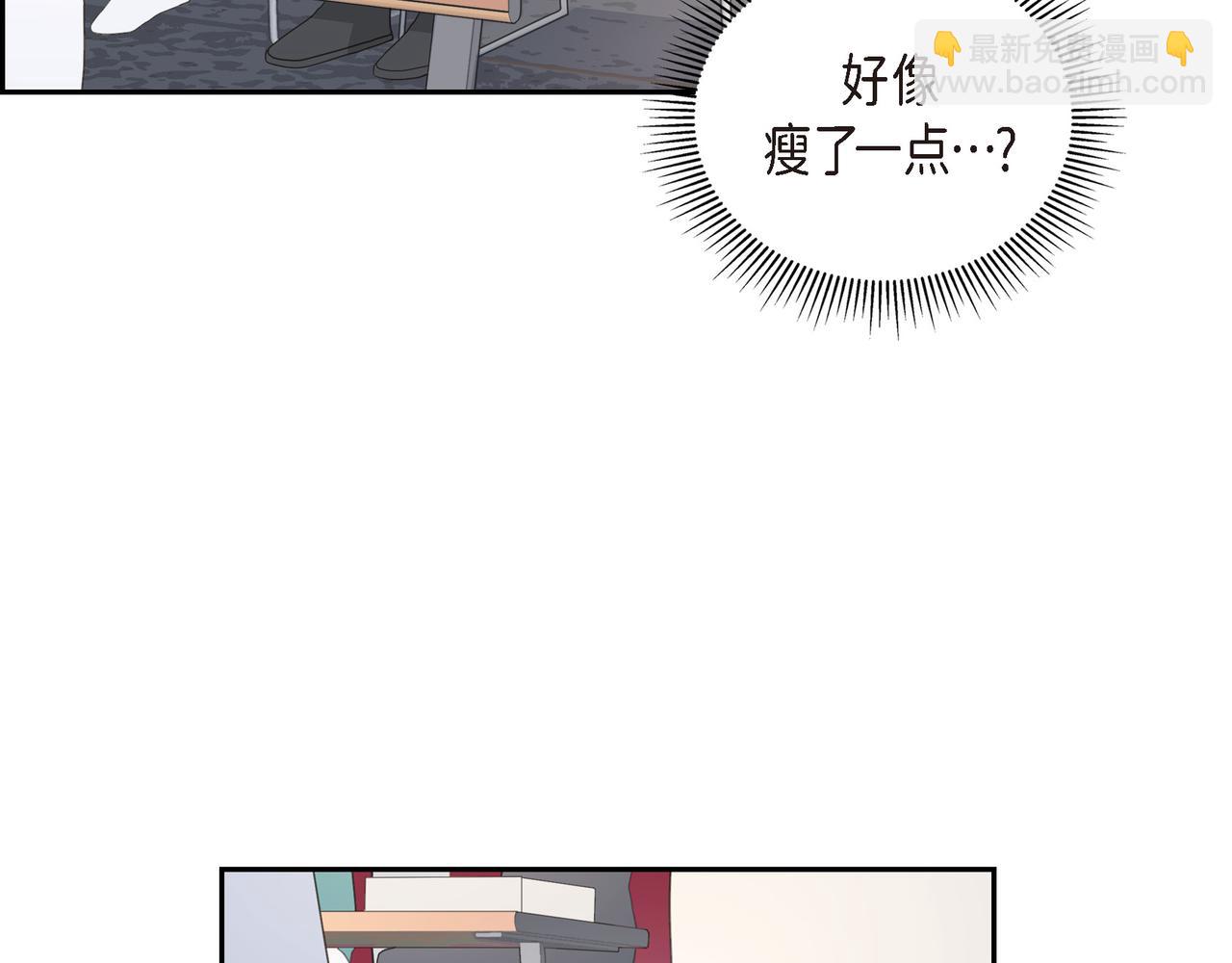 《沙城》第38话 不要再不理我了 第7页