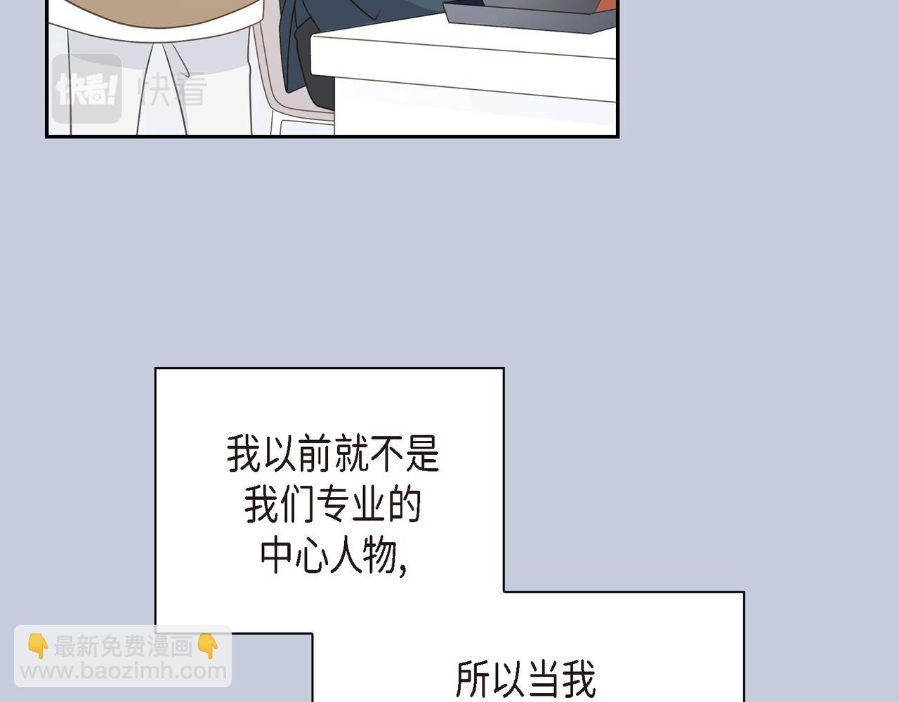 《沙城》第37话不用告诉我了 第13页