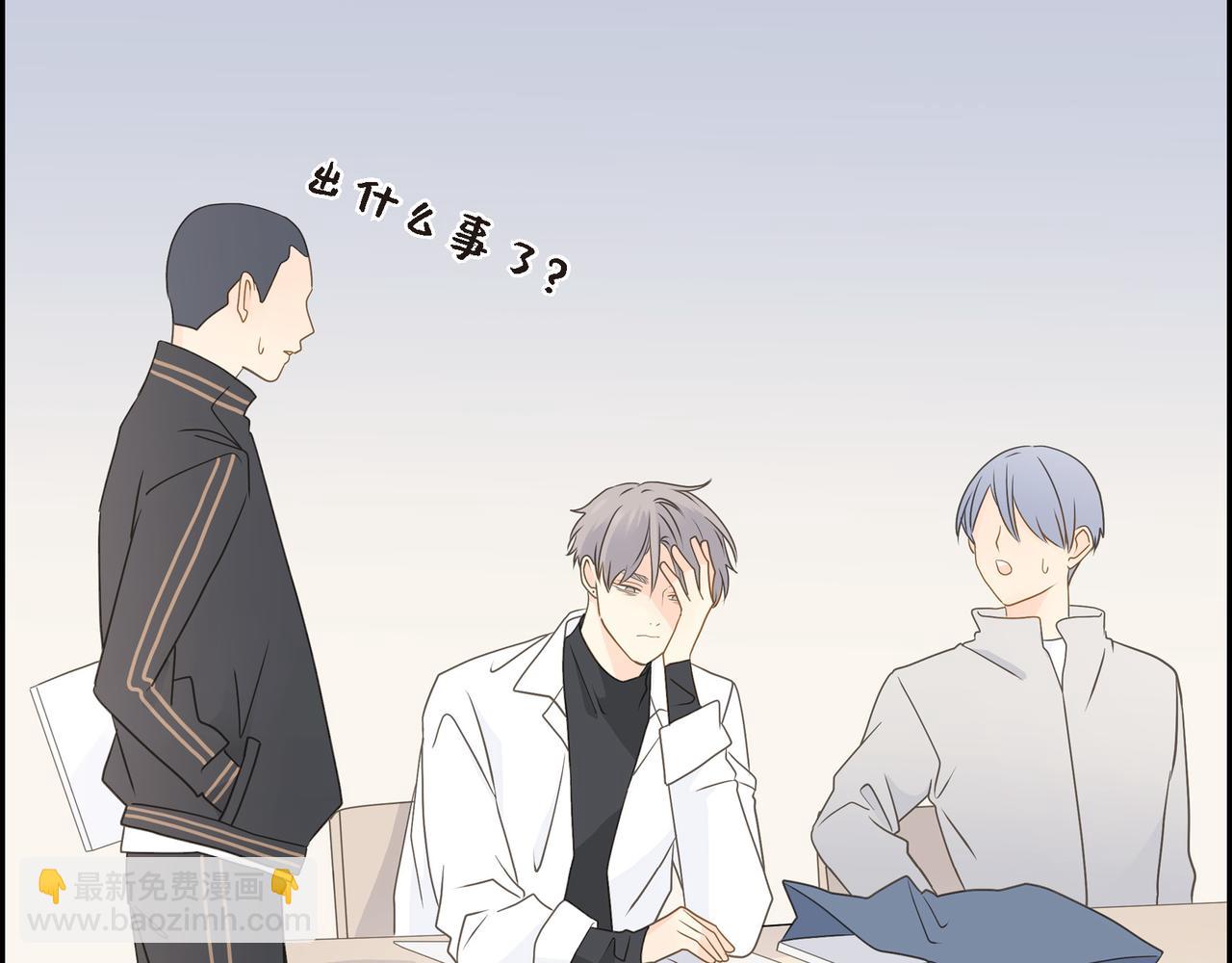 《沙城》第37话不用告诉我了 第17页