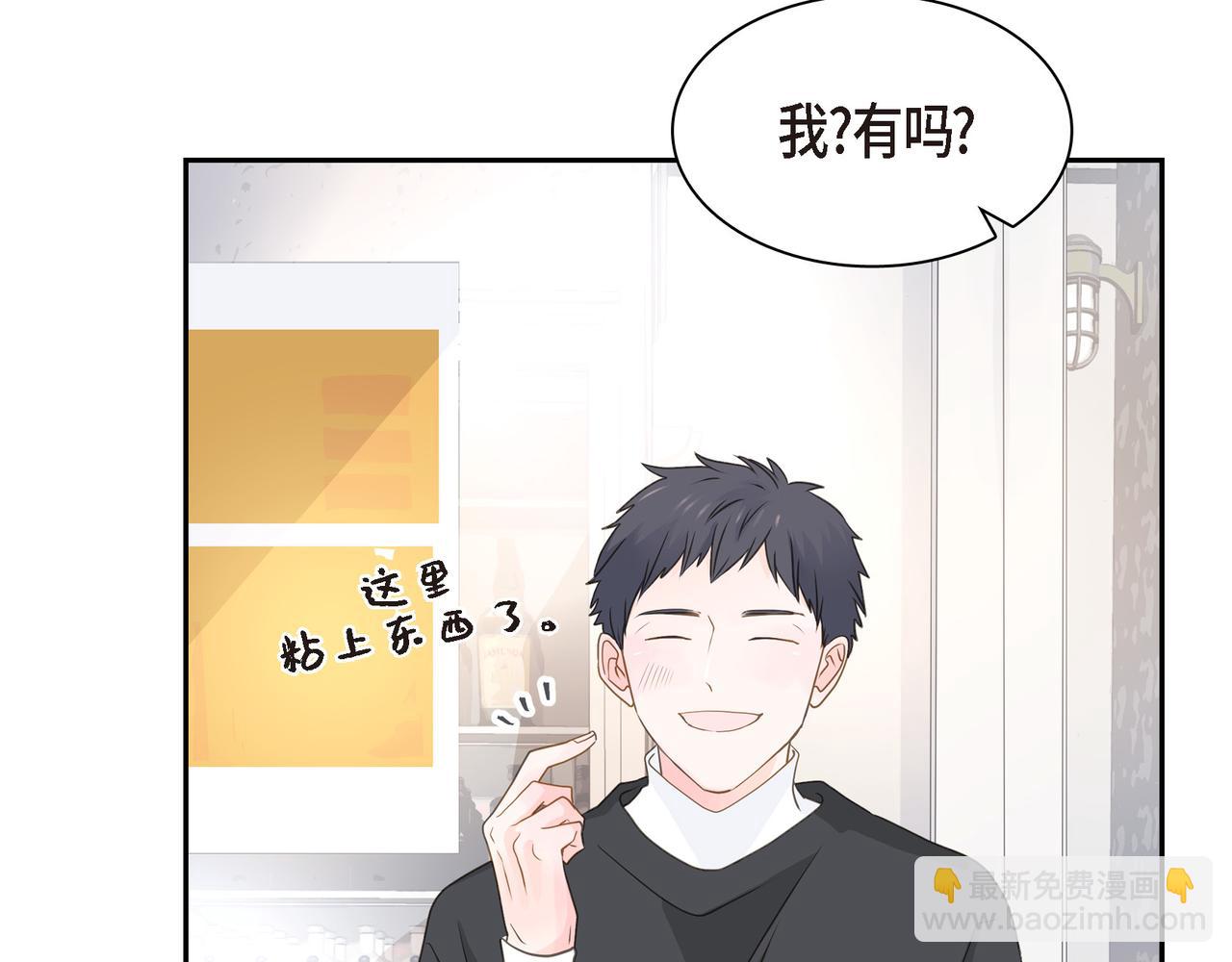 《沙城》第37话不用告诉我了 第27页