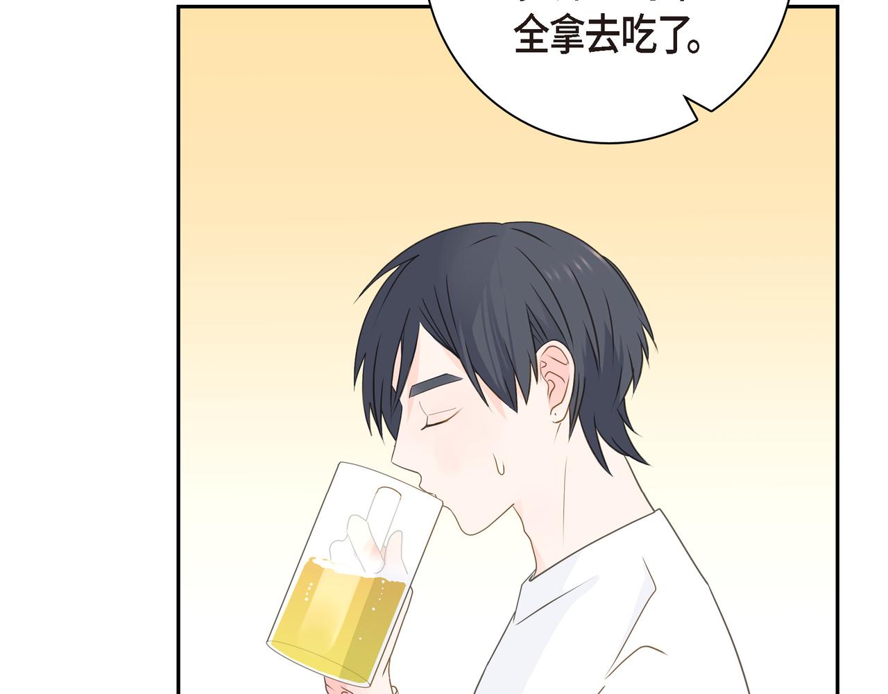 《沙城》第37话不用告诉我了 第33页