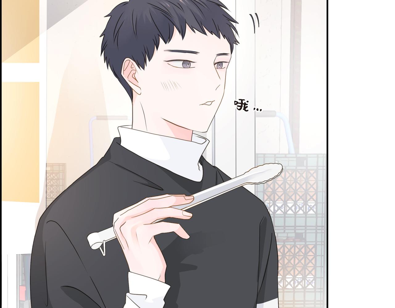 《沙城》第37话不用告诉我了 第36页