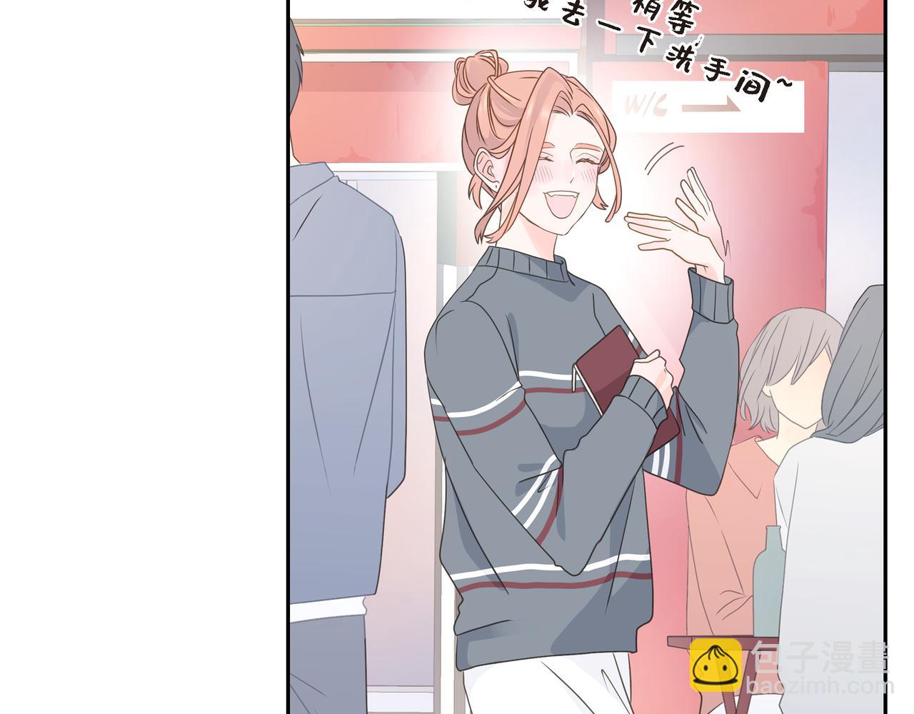 《沙城》第37话不用告诉我了 第40页