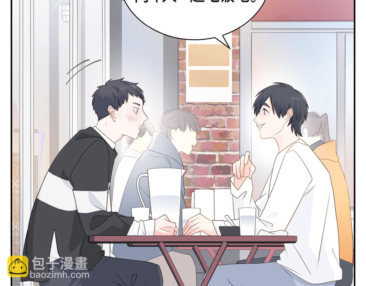 《沙城》第37话不用告诉我了 第46页