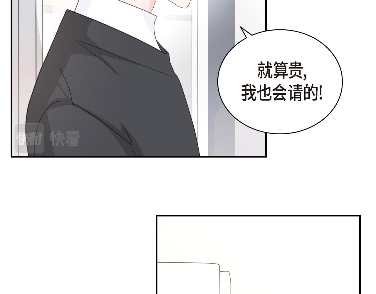 《沙城》第37话不用告诉我了 第49页