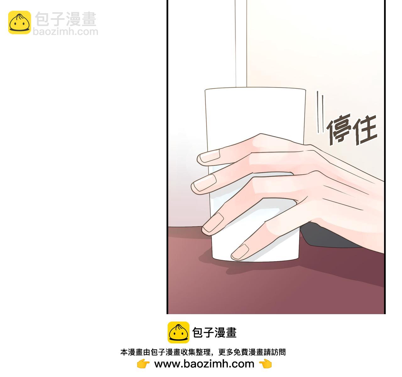 《沙城》第37话不用告诉我了 第50页