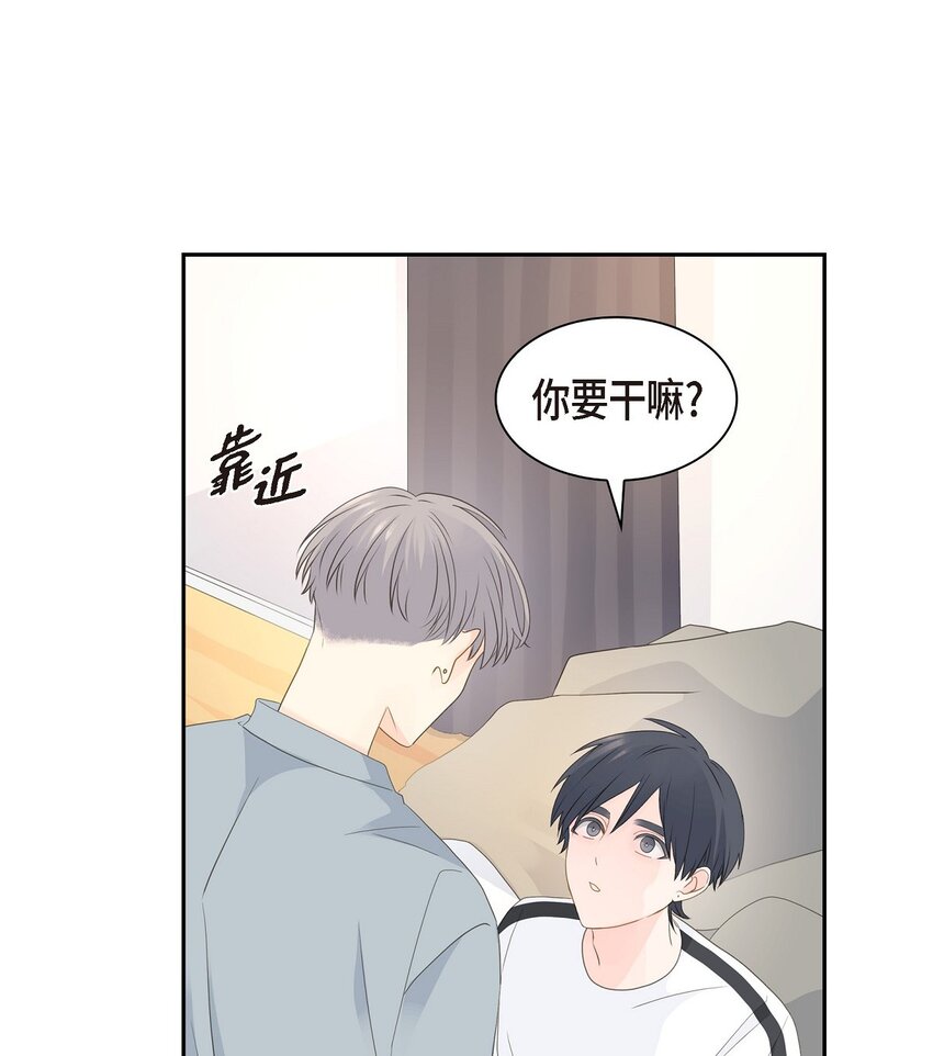 《沙城》44 你怎么这么无聊？ 第23页
