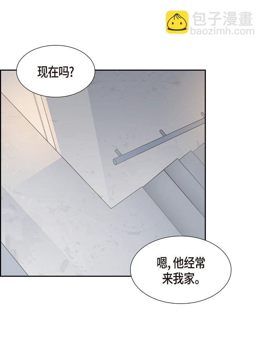 《沙城》44 你怎么这么无聊？ 第49页