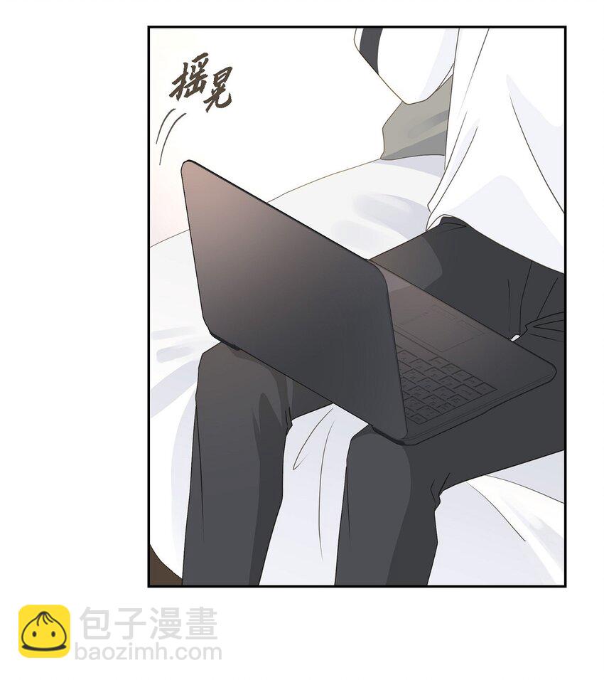 《沙城》44 你怎么这么无聊？ 第4页